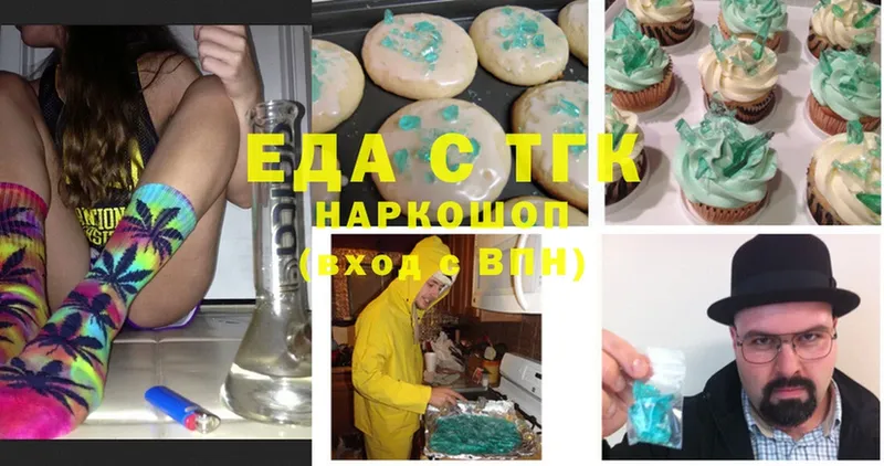 сколько стоит  Заполярный  ссылка на мегу ONION  Еда ТГК марихуана 