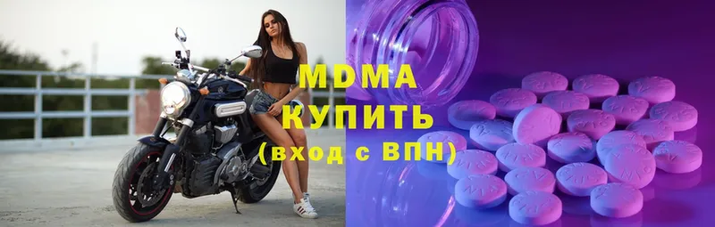 нарко площадка клад  Заполярный  МДМА crystal 